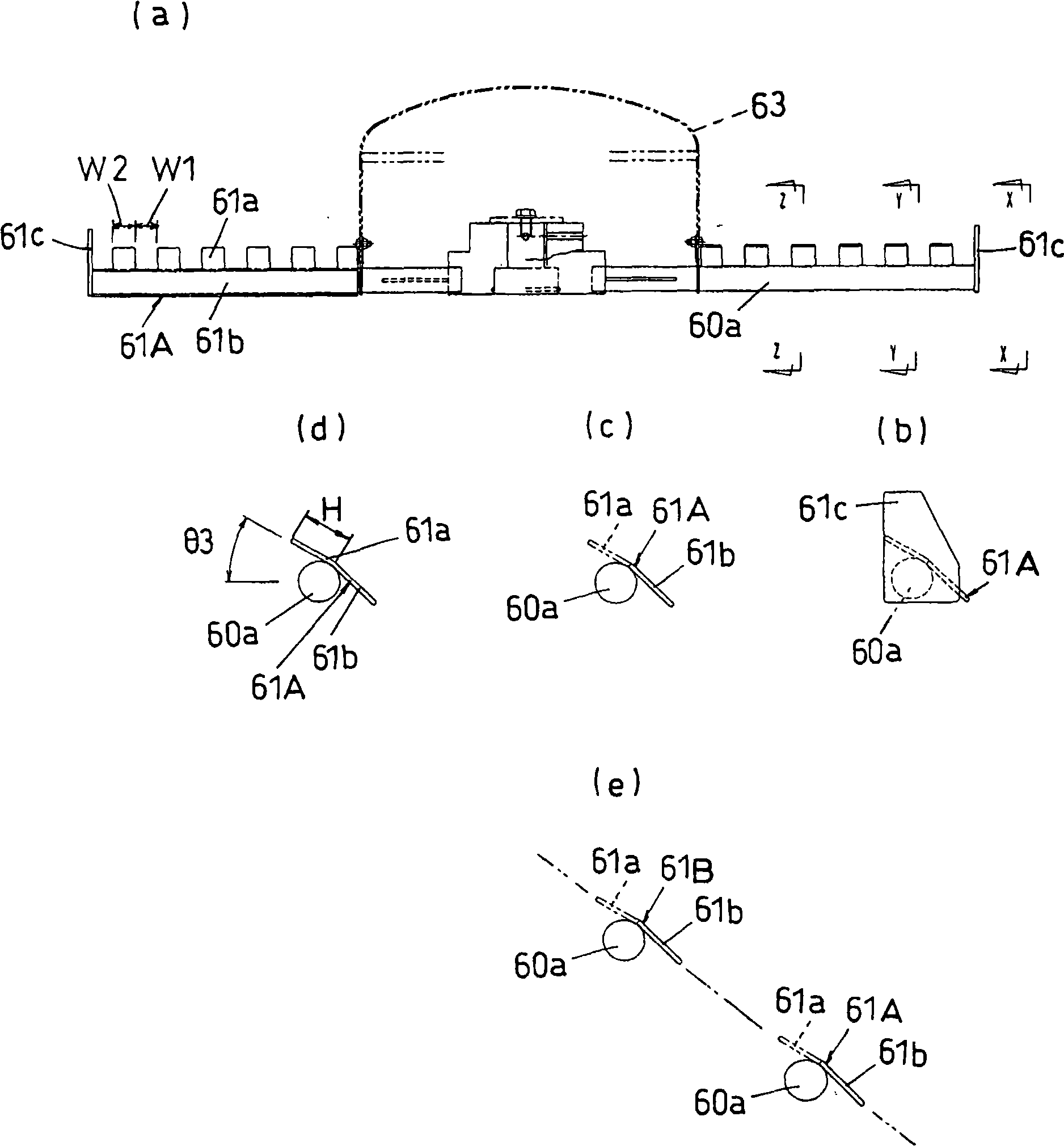 Treatment device of harmful substance such as organic halogenation compound