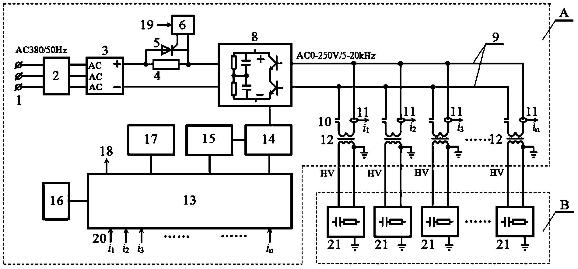 Distribution type high-frequency high-voltage power supply device used for driving DBD plasma source groups