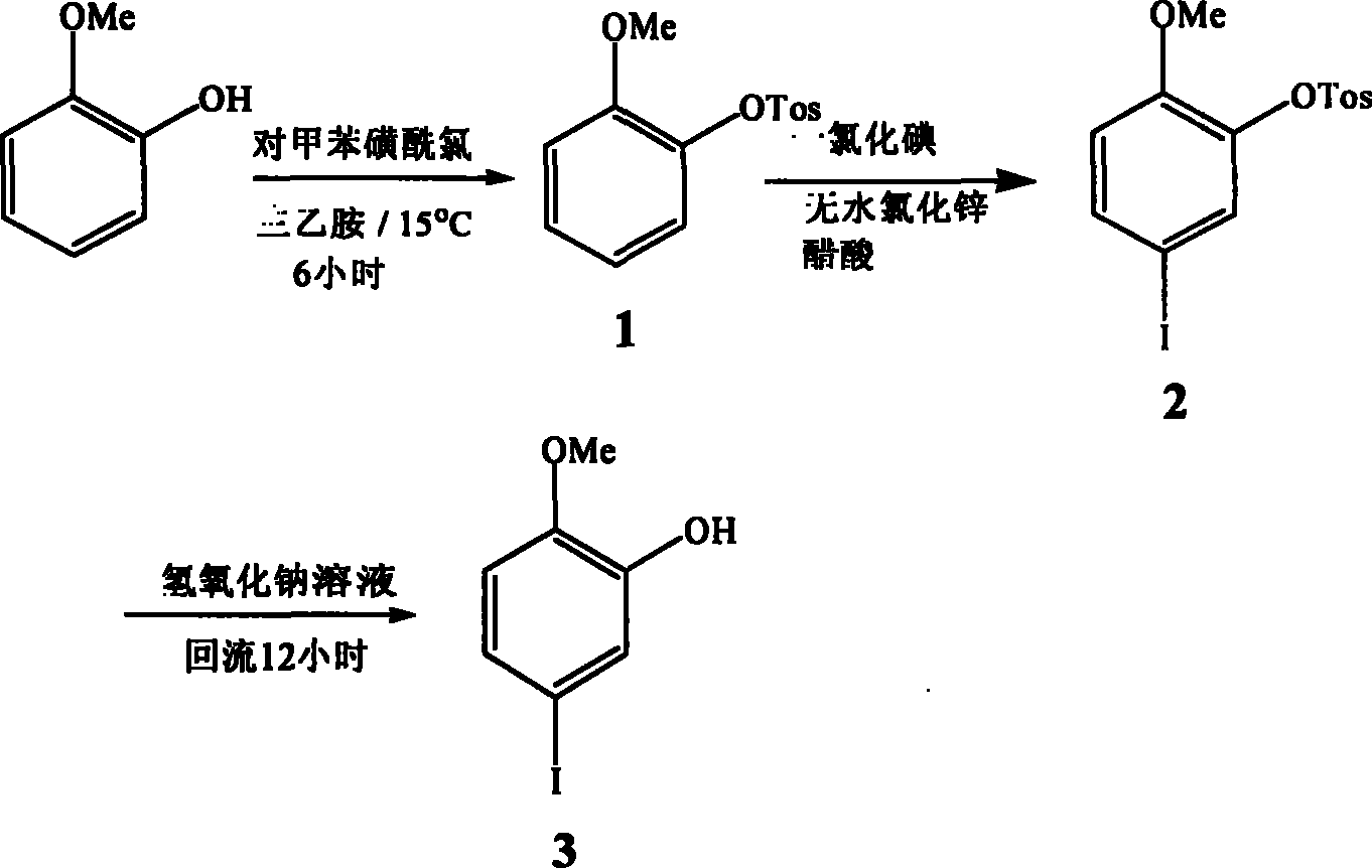 Synthesis of 2-methoxyl-5-iodophenol