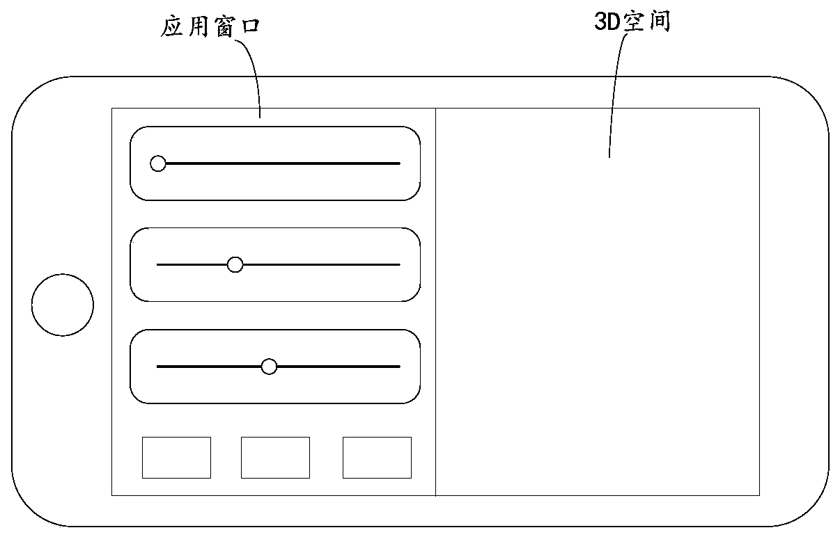 Application content display method, device and terminal equipment