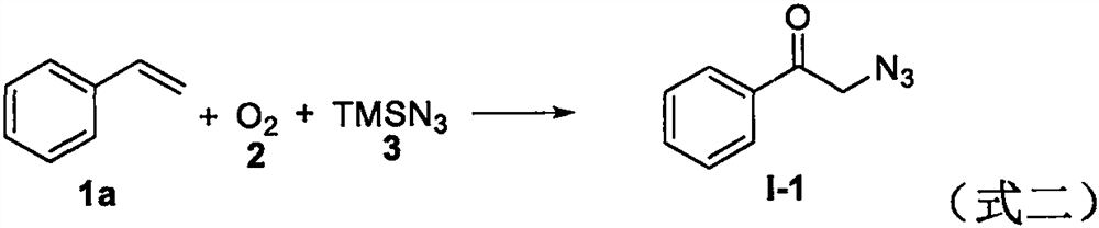 A kind of preparation method of α-azide aryl ketone derivative