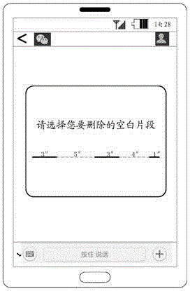 Method, device and terminal deleting voice information blank segment