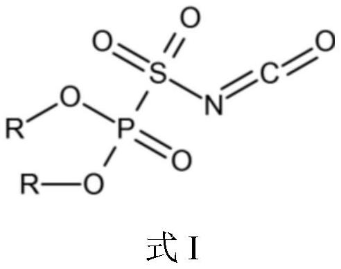 Novel phosphine-containing isocyanate electrolyte additive and application thereof