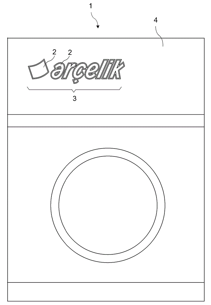 A household appliance comprising a logo and a logo coating method