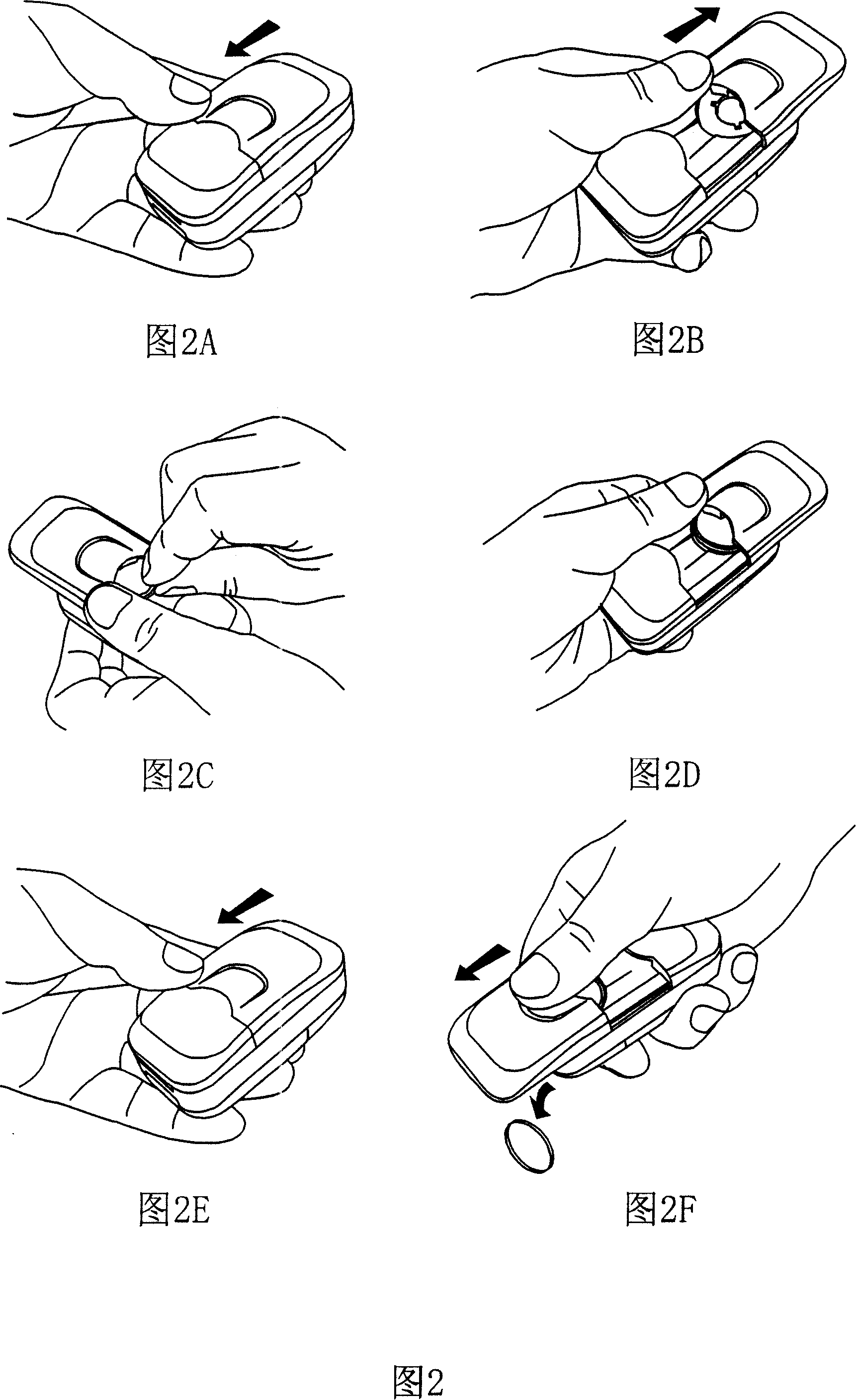 Coin box with sliding cover propulsion device