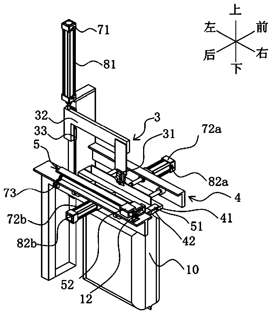 Automatic bag removing device for material