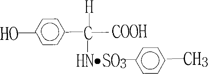 Technology for hydrolyzing D-(-)-p-hydroxyphenylglycine-p-toluenesulfonate
