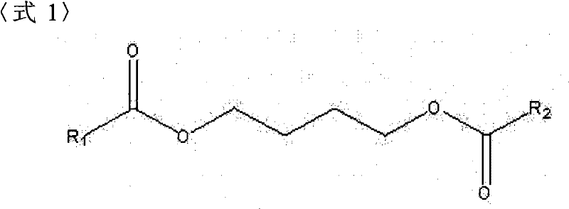 Plasticizer and polyvinyl chloride resin composition containing same