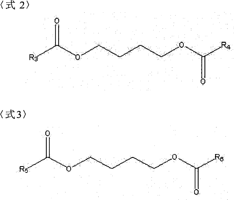 Plasticizer and polyvinyl chloride resin composition containing same