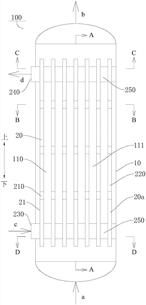 Slurry bed reactor