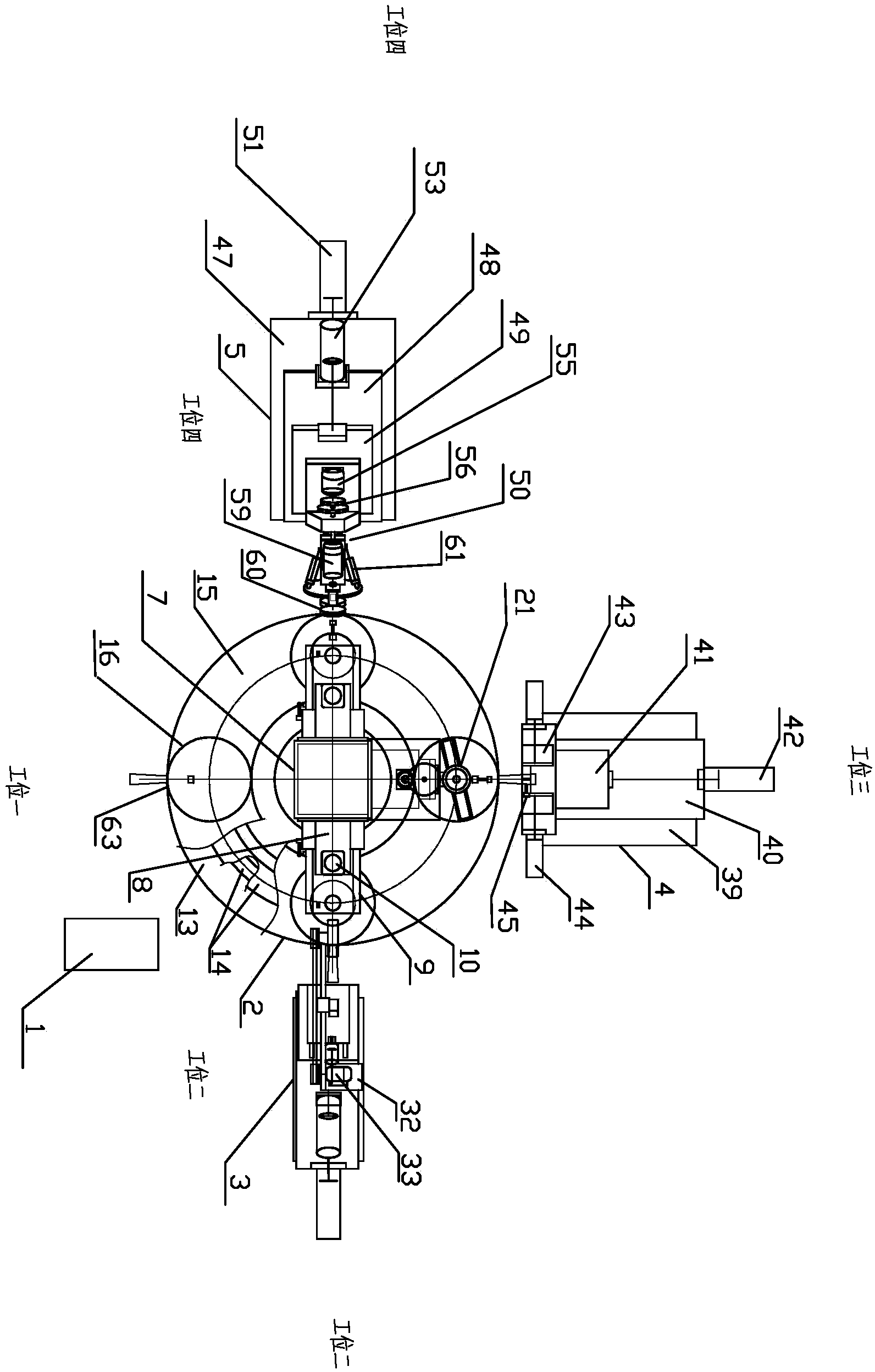 Combined polishing and grinding machine tool for iron pans