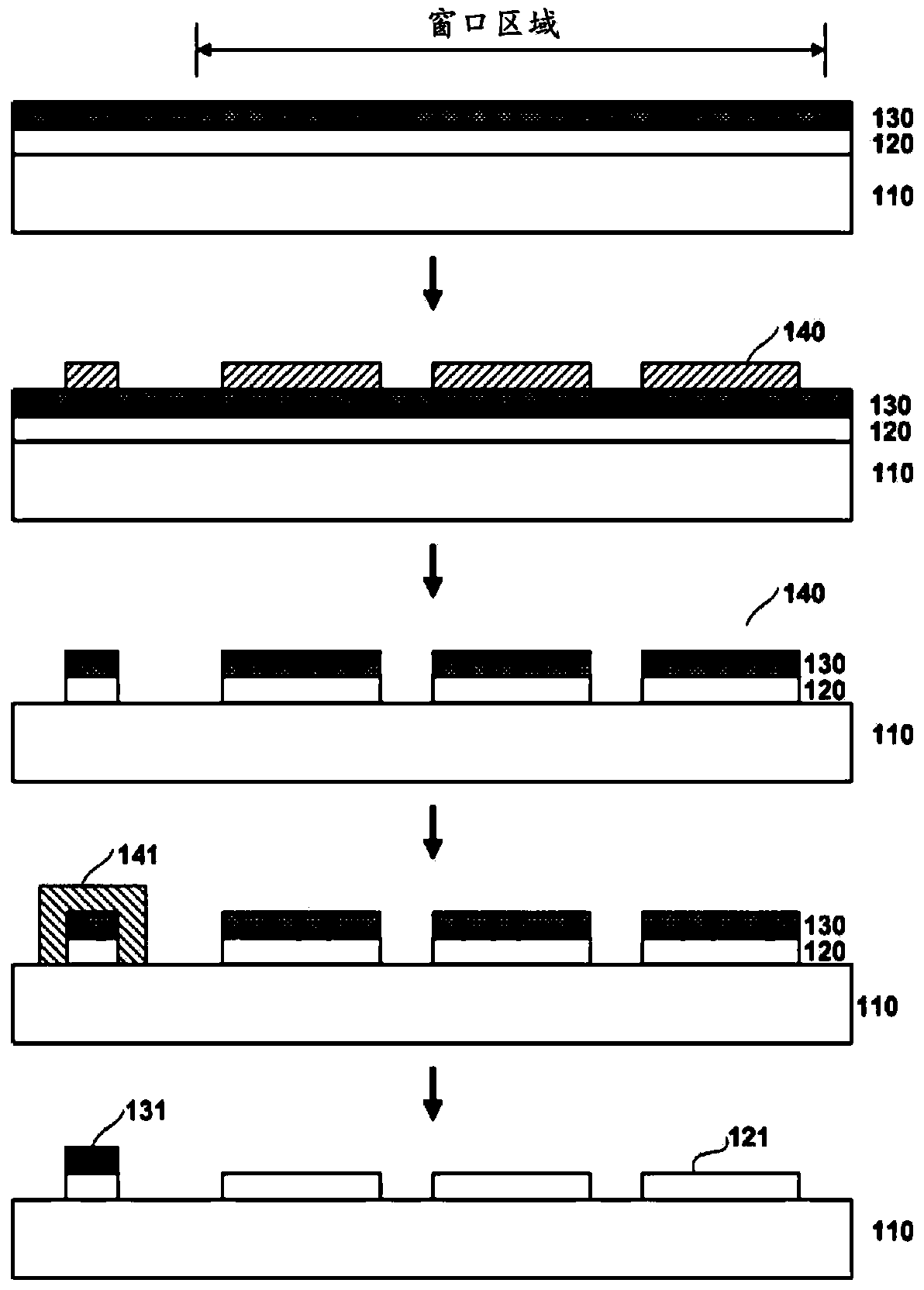 Method for manufacturing pad for touch panel, and pad for touch panel manufactured by method