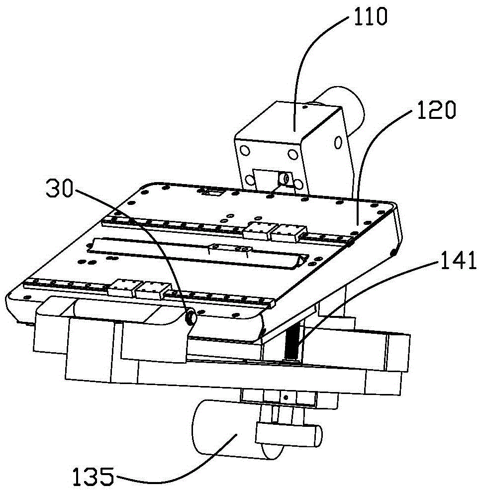 Sliced ​​noodle robot tray level adjustment device