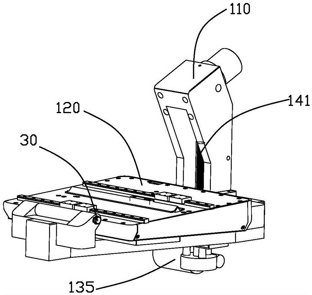 Sliced ​​noodle robot tray level adjustment device