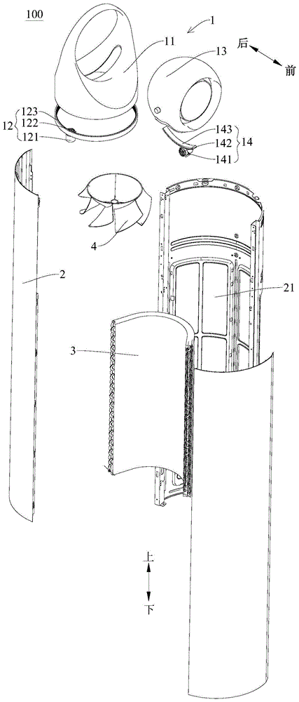 Air conditioner and air outlet device thereof