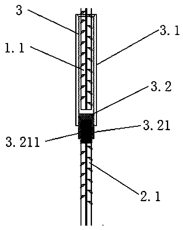 Fabricated concrete structure joint connection prefabricated part and connection mode thereof