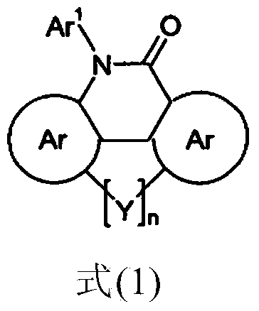 Organic electroluminescent device