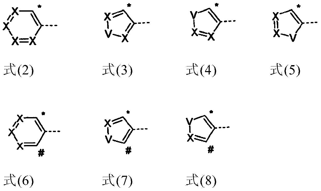 Organic electroluminescent device