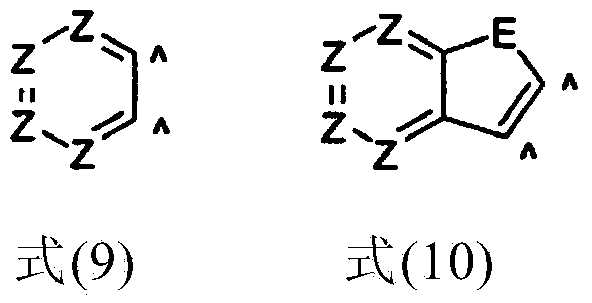 Organic electroluminescent device