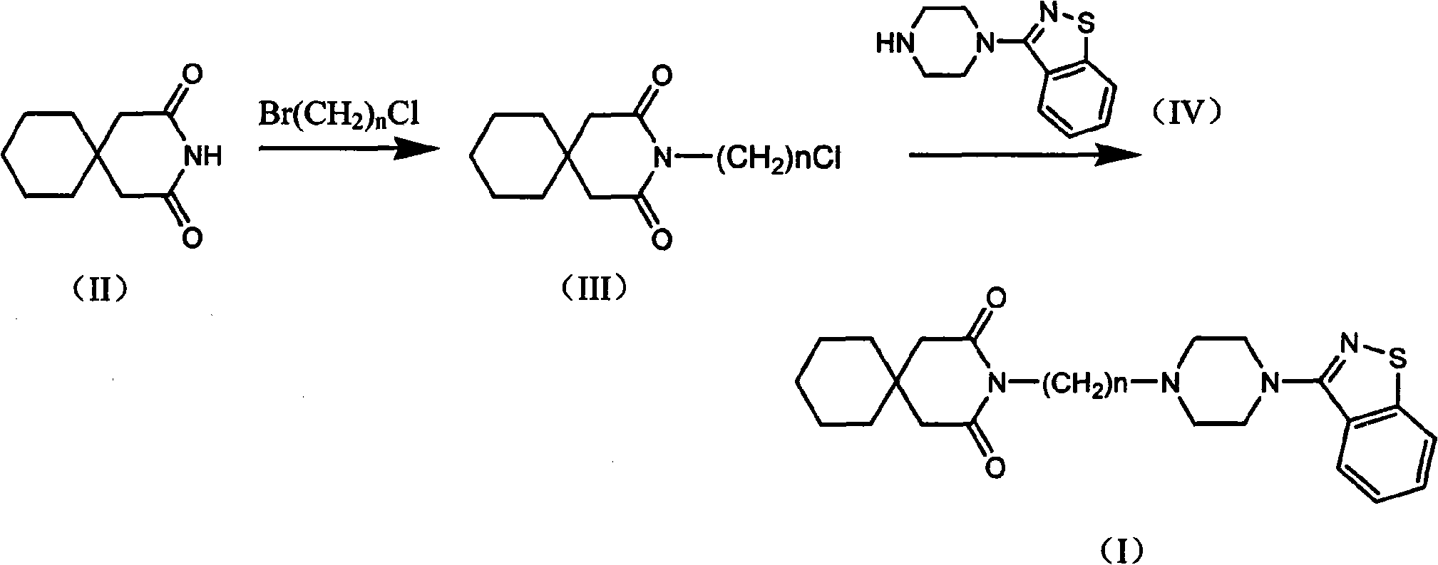 N-aryl piperazine derivative and preparation method thereof and drug composition adopting N-aryl piperazine derivative as active ingredient