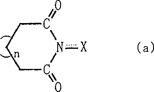 Process for producing organic compound using nitrite