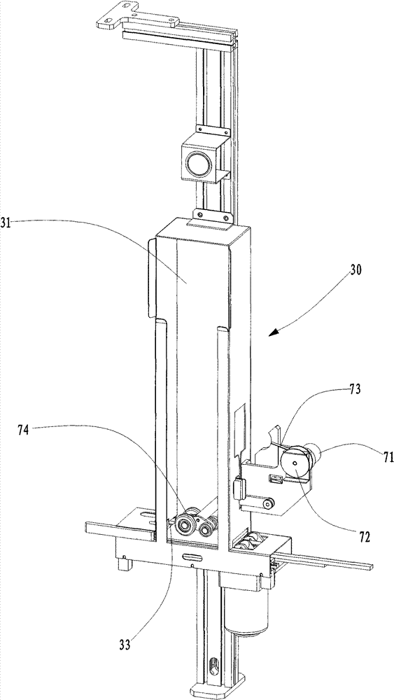 Intelligent access device