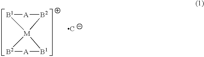 Phosphine transition metal complex, method for producing the same, and antitumor agent containing the same