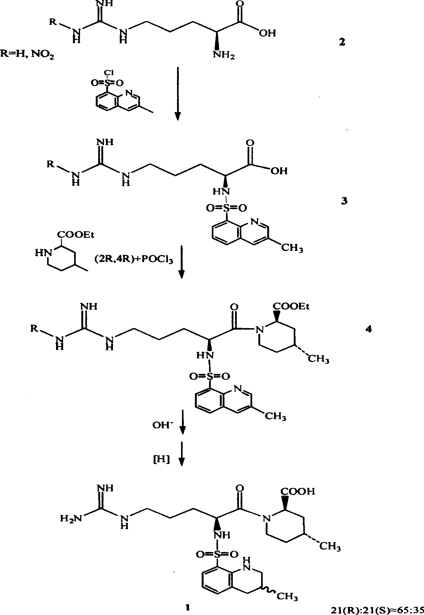 A preparation method of argatroban intermediates
