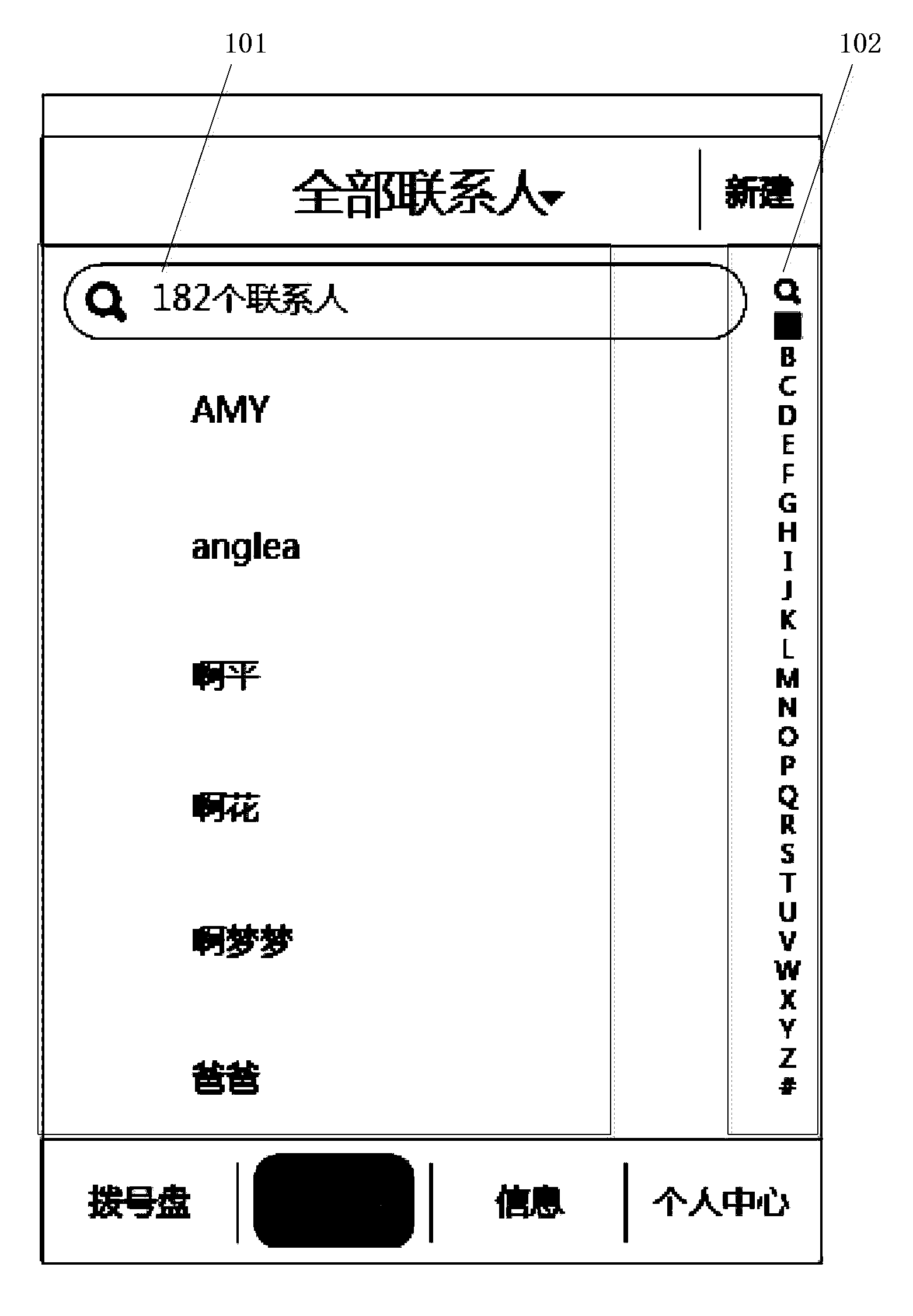 Method for looking up contact person in address book and electronic terminal