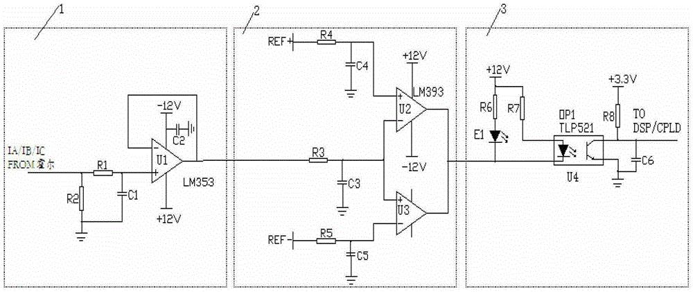 Instantaneous overcurrent detection circuit of optical fiber communication cascaded high voltage inverter