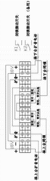 Mining intrinsically safe closed-end amplified phone circuit device