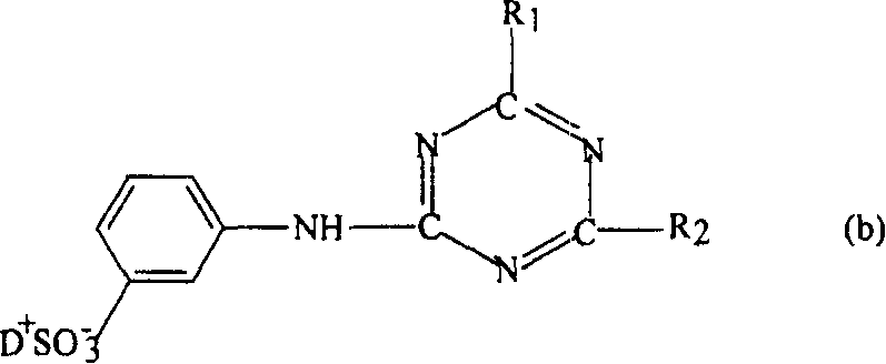 Cation dye for dyeing and finishing wool real silk textile