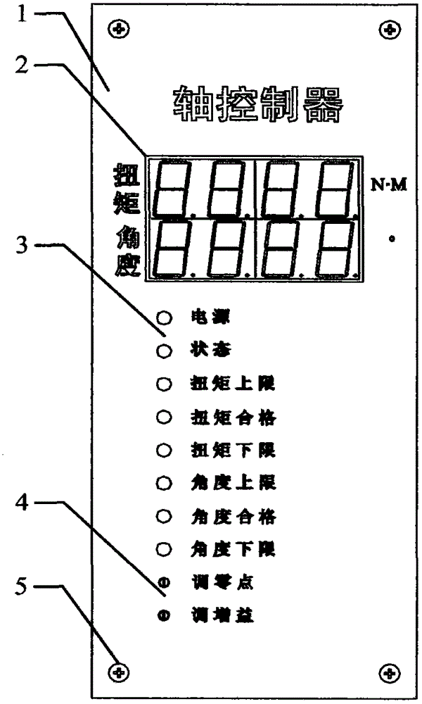 Full-function type bolt screwing shaft controller