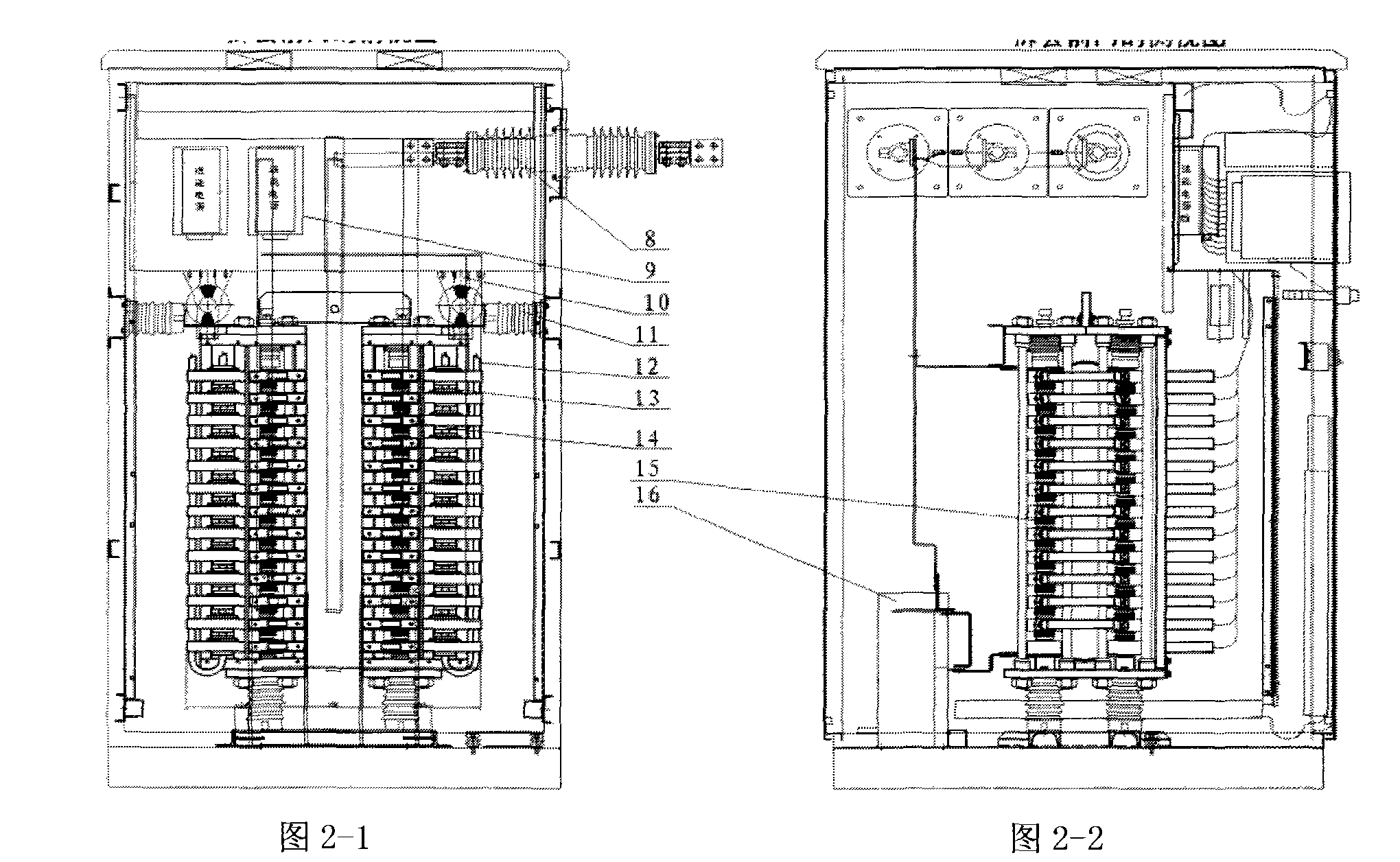 Solid combination switch device