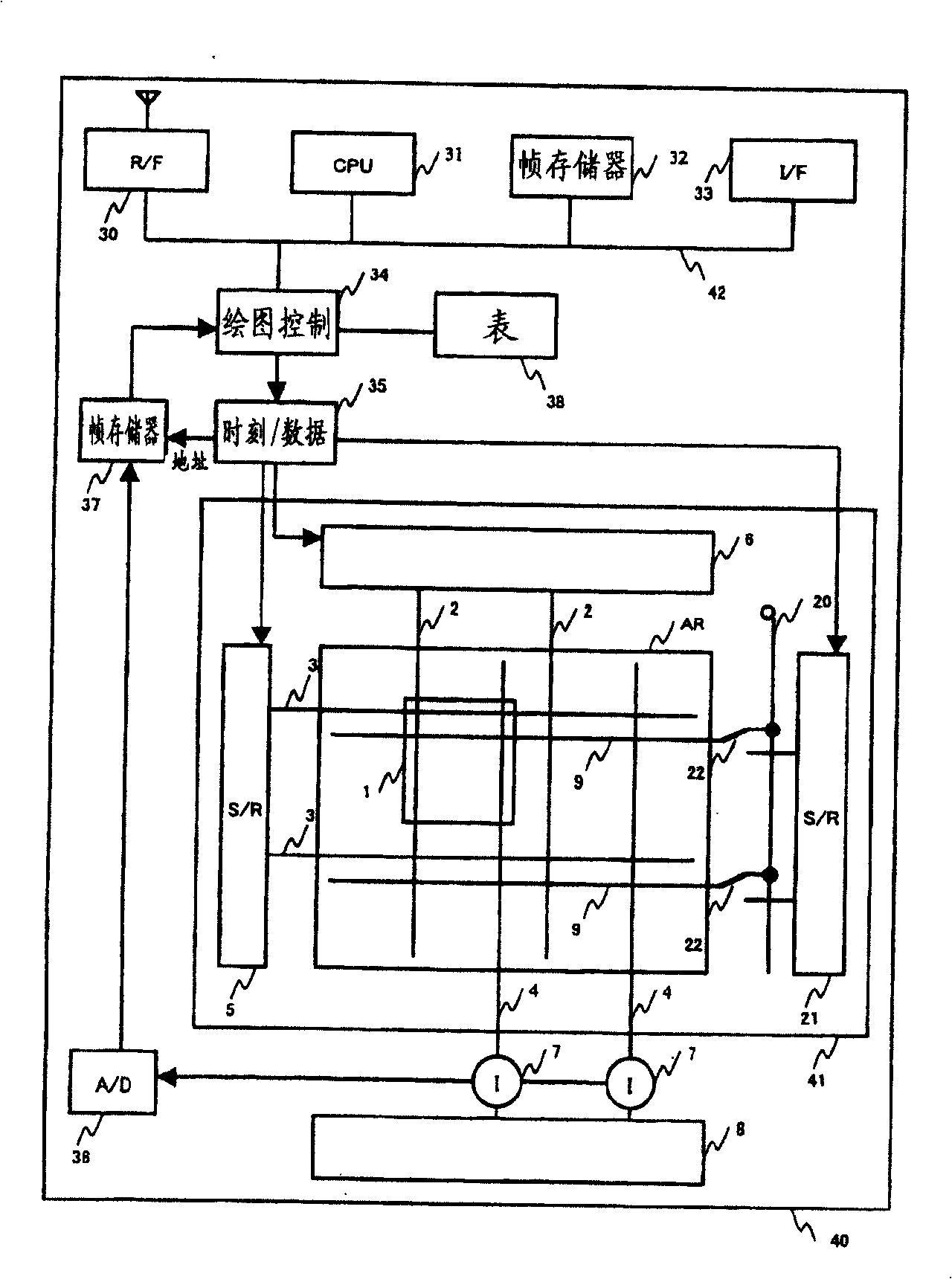 Image display device