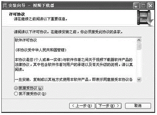 Methods and devices used for realizing document collection and automatic installation of software package