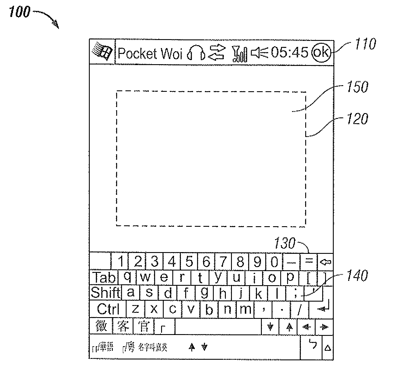 Method and system for enhancing interaction of a virtual keyboard provided through a small touch screen