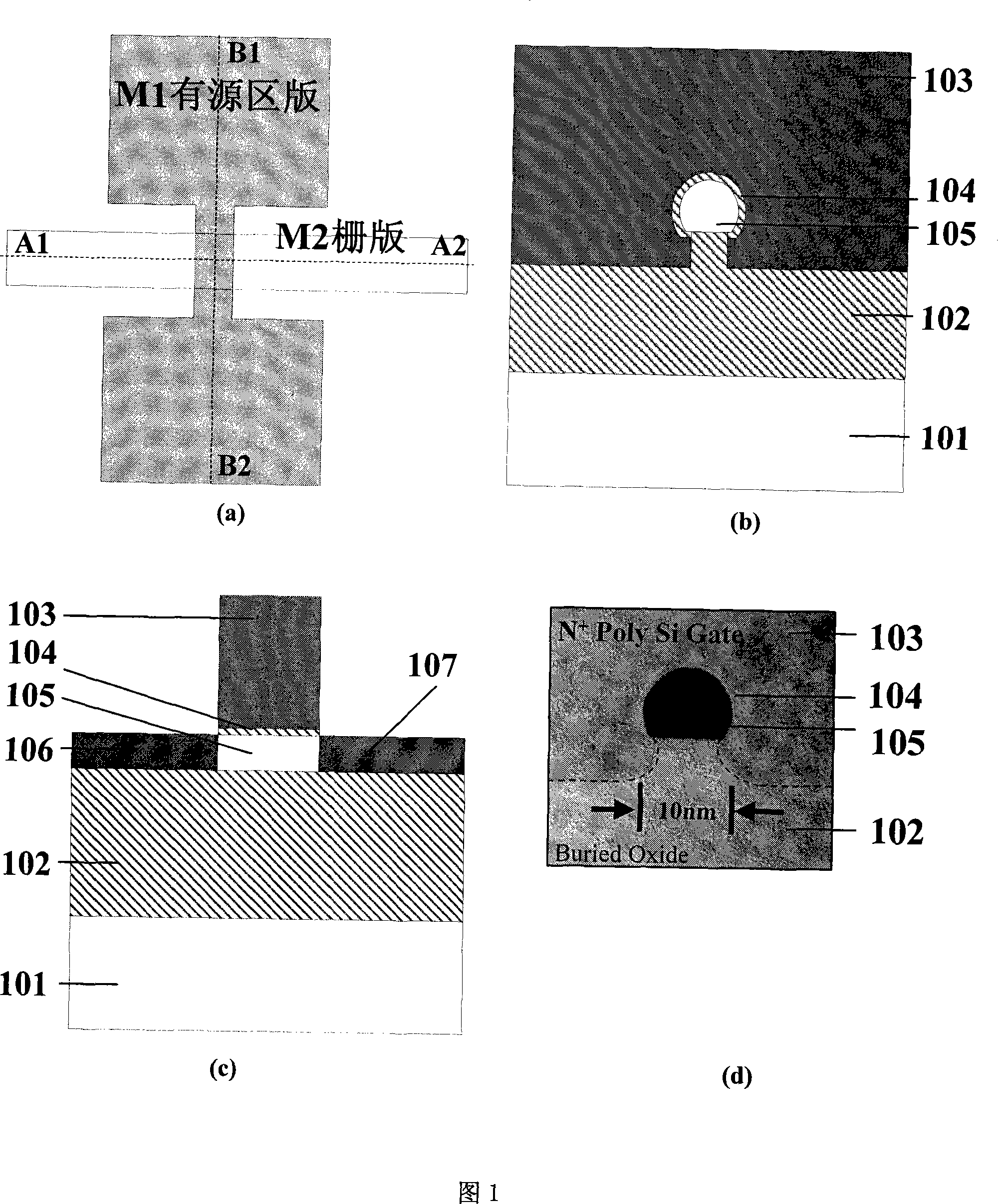 A double-fin channel wrap gate field-effect transistor and its manufacture method