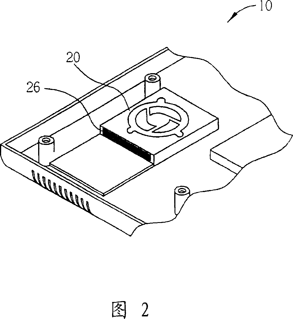 Radiating module and electronic device for collecting dust on radiating fin by vibration