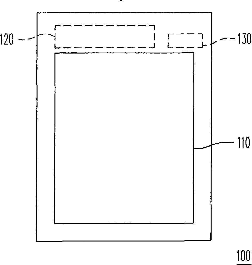 Preparation method for thin-film transistor array substrate and liquid crystal display panel