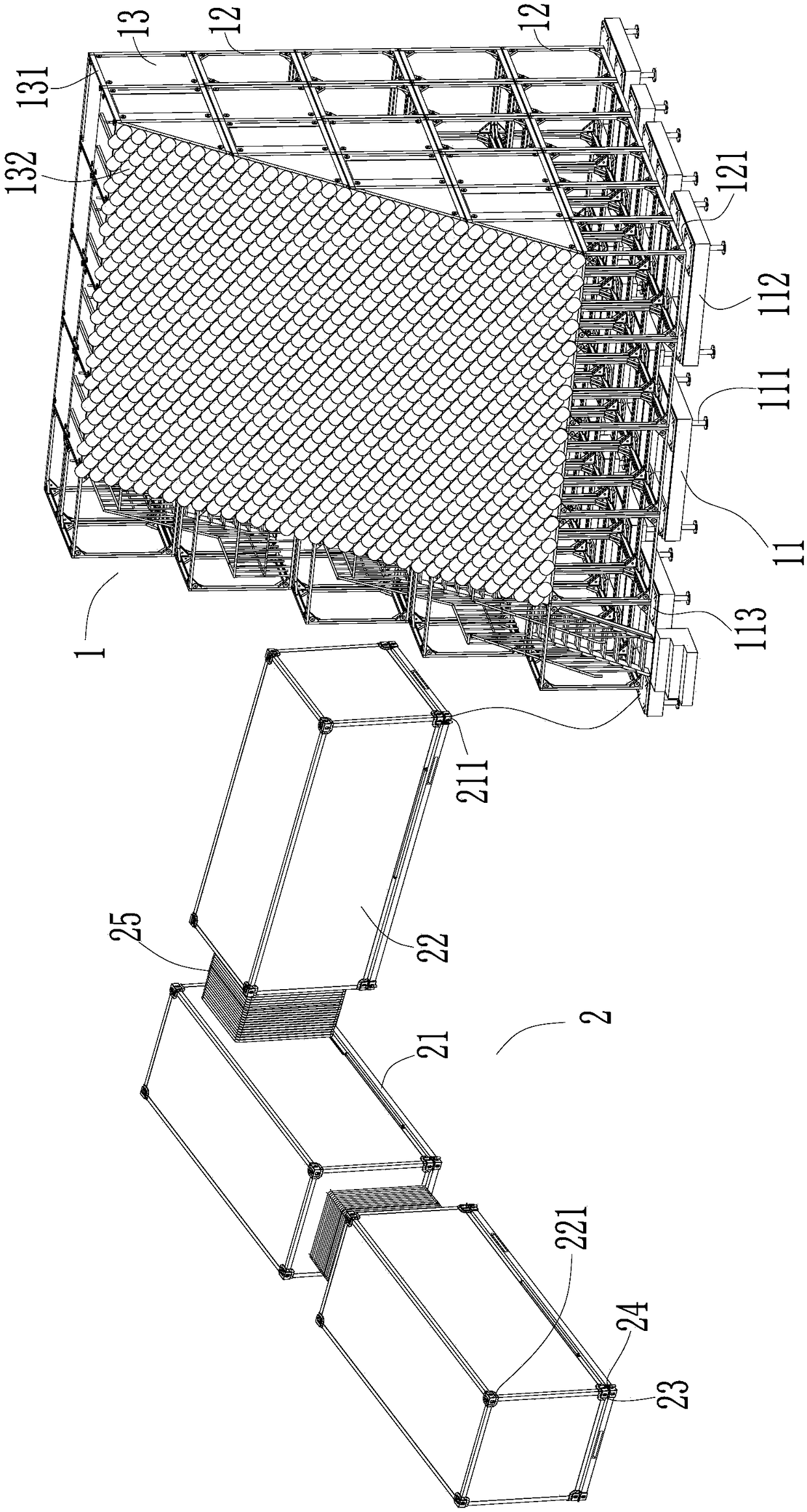 Radar system