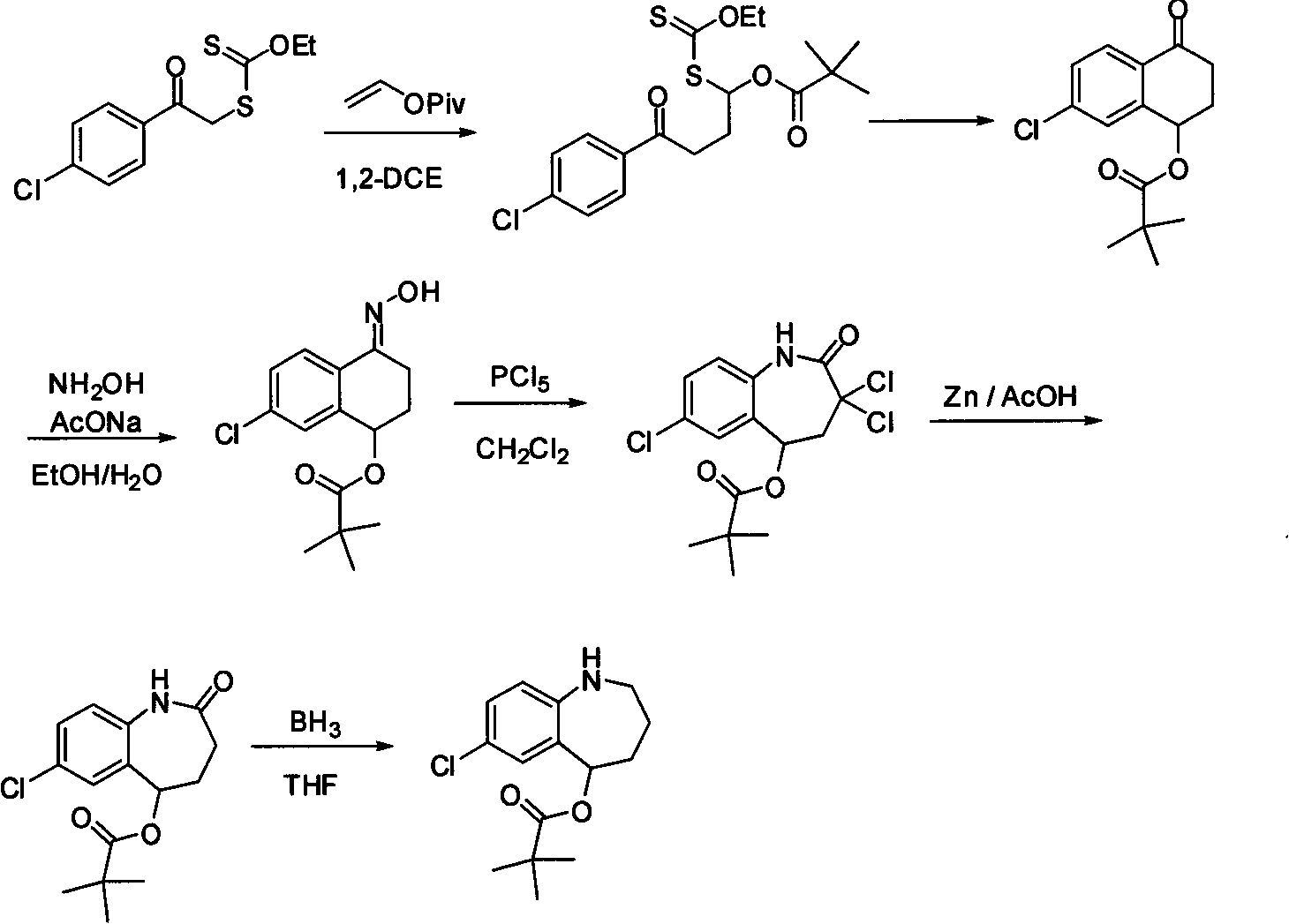 Method for preparing 7-chloro-2,3,4,5-tetrahydro-1H-1-benzazepino-5-ketone