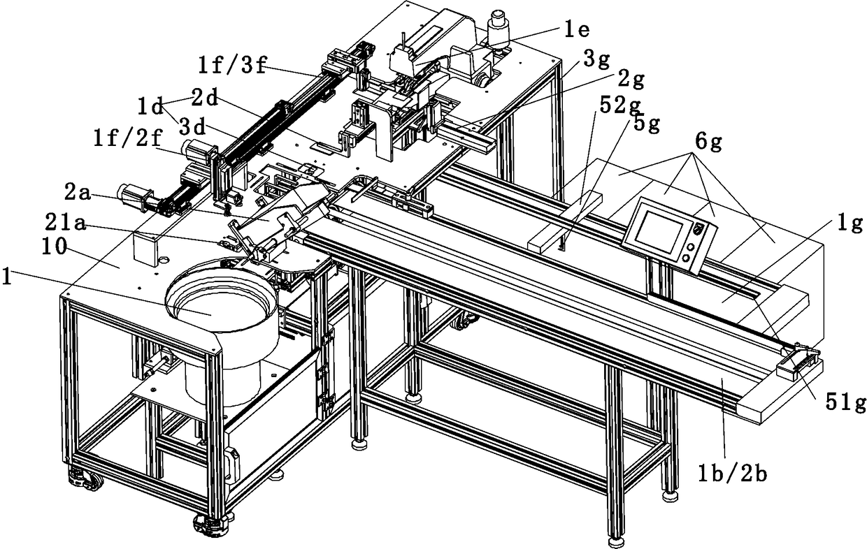 Sock packing machine