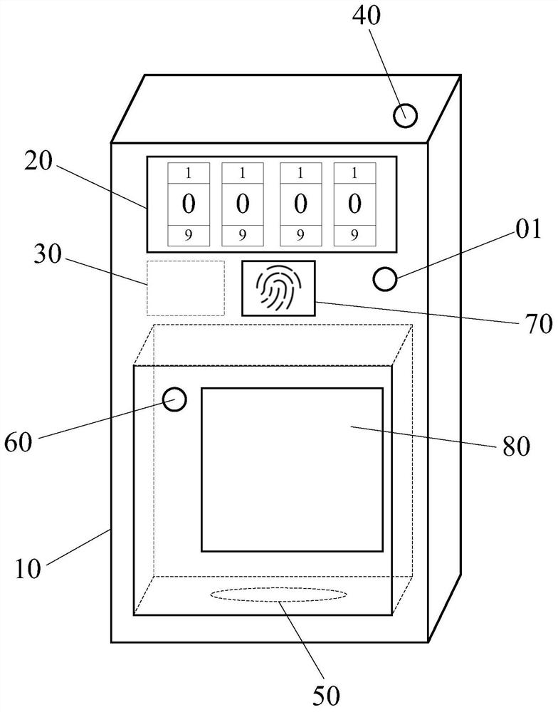 A storage device and unlocking method