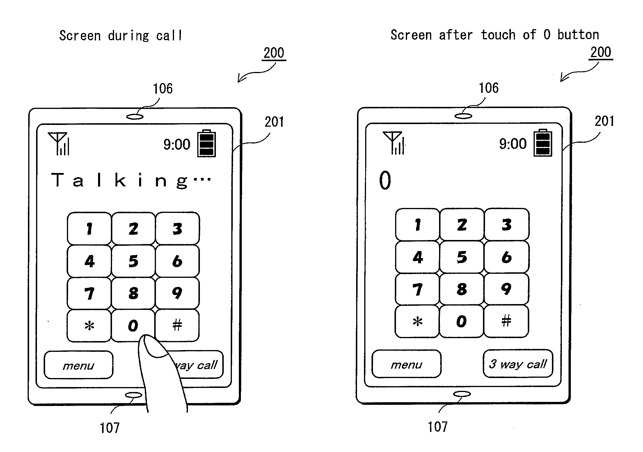 Mobile communication terminal and input control program