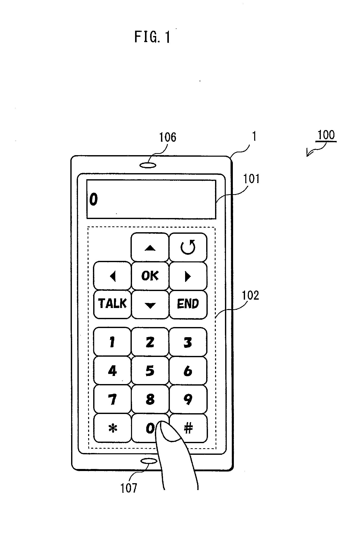 Mobile communication terminal and input control program