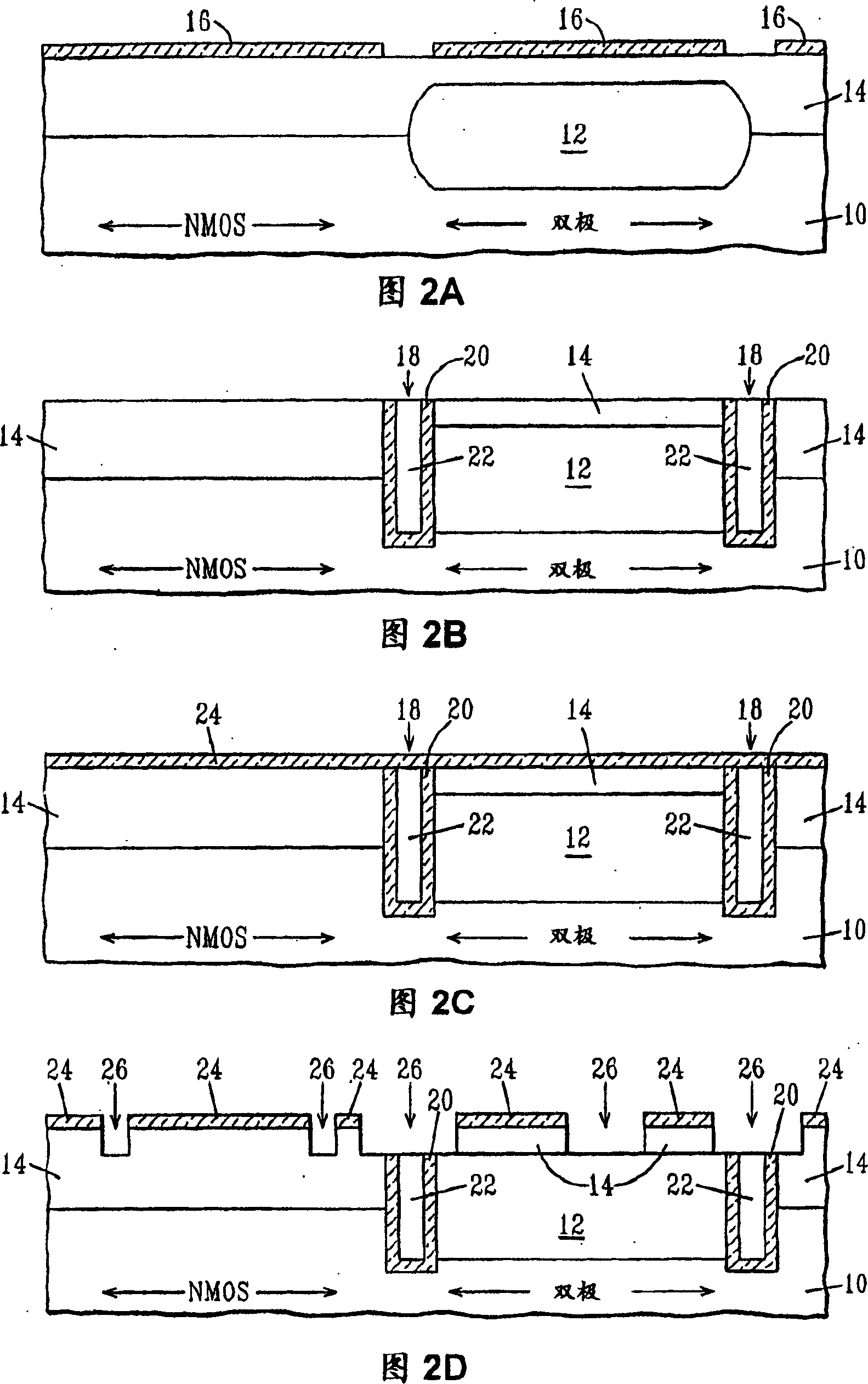 Method of epitaxial bipolar device and complementary metallic oxide semiconductor device