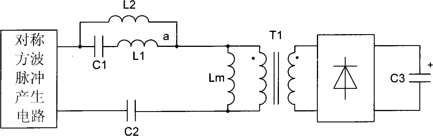 Multiple-resonant soft switch converter