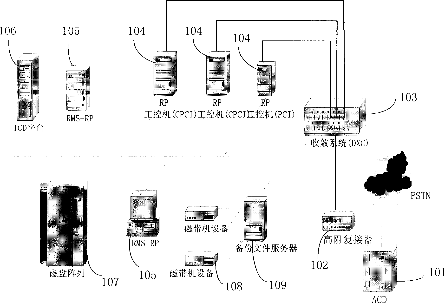 Method for recording call voice between position and user