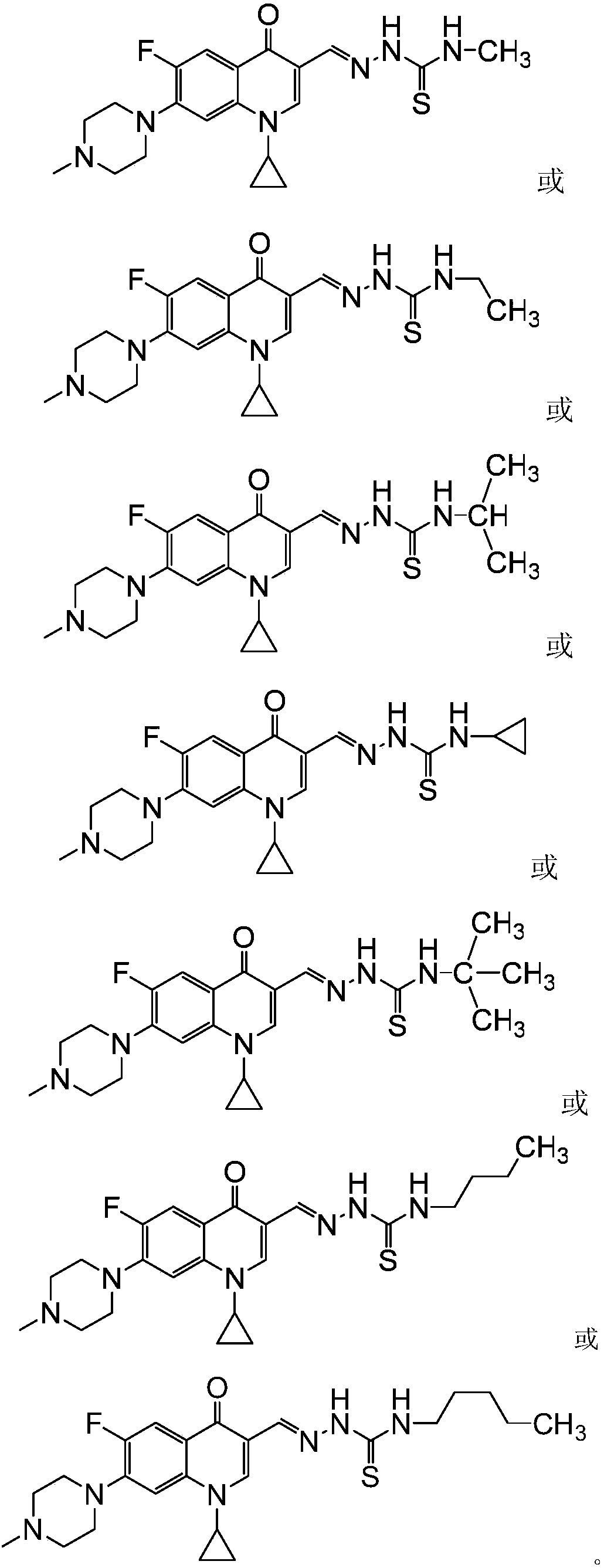 A kind of n-methylciprofloxacin aldehyde thiosemicarbazone derivatives and its preparation method and application